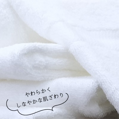 【フェイスタオル7枚組】しなやかオーガニックコットンタオル(34×80cm)ナナイロ ホワイト