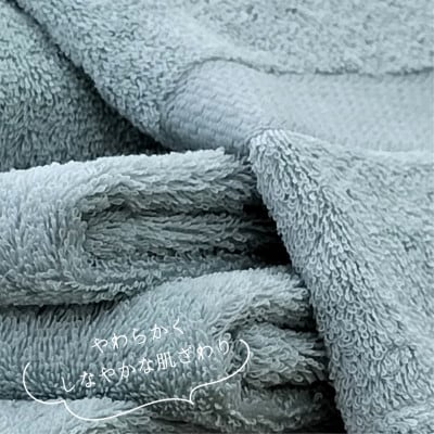 【バスタオル2枚組】しなやかオーガニックコットンタオル(60×120cm)ナナイロ ブルー