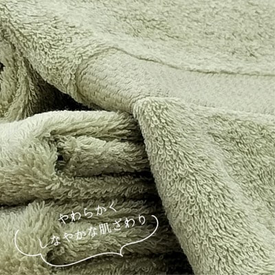 【バスタオル2枚組】しなやかオーガニックコットンタオル(60×120cm)ナナイロ グリーン