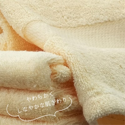 【バスタオル2枚組】しなやかオーガニックコットンタオル(60×120cm)ナナイロ イエロー