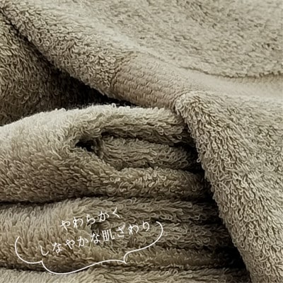 【バスタオル2枚組】しなやかオーガニックコットンタオル(60×120cm)ナナイロ ブラウン