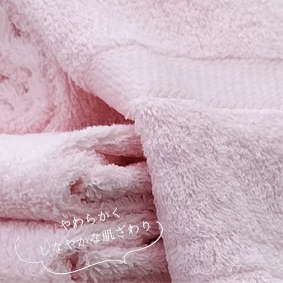 【フェイス4枚・バス2枚】しなやかオーガニックコットンタオルセット ナナイロ ピンク