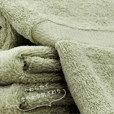 【フェイス4枚・バス2枚】しなやかオーガニックコットンタオルセット ナナイロ グリーン