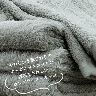 【フェイス3枚組】『贈り物に』ボックス入りオーガニックコットンタオル(33×100cm)グリーン