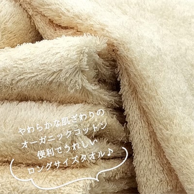 【フェイス3枚組】『贈り物に』ボックス入りオーガニックコットンタオル(33×100cm)イエロー