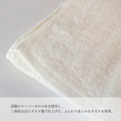 和泉市　おぼろタオルのバスタオル×エニータイム×ハンドタオル　ベビマムタオル3点セット(キリン)