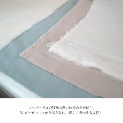 和泉市　リバーシブルスタイ×ファーストソックス×ベビーパンツ　Wガーゼベビーセット(うさぎ)