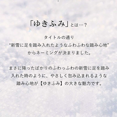 日本製 バスマット 45cm×60cm 【ゆきふみ】 抗菌 防臭 吸水 防汚 滑り止め加工