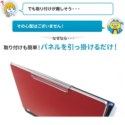 大阪府和泉市　NB-156　ノートパソコン用　15.6インチ(パネル収納袋、クリーニングクロス付き)