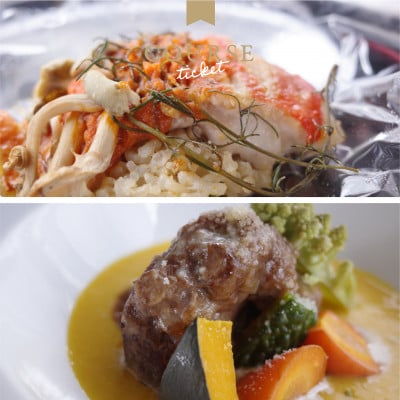 大阪・中之島の夜景が美しい『創作料理とワインのお店 上田慎一郎』肉・魚+ピアット2種贅沢ペアお食事券