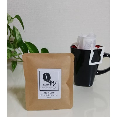 ドリップバッグコーヒー (100バッグ入り)