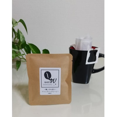 ドリップバッグコーヒー (50バッグ入り)