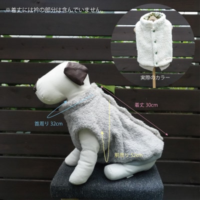 もこもこボアベスト　ドッグウェア　DMサイズ　ホワイト　犬用　ハンドメイド　fofodog