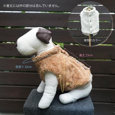 もこもこボアベスト　ドッグウェア　Mサイズ　ホワイト　犬用　ハンドメイド　fofodog