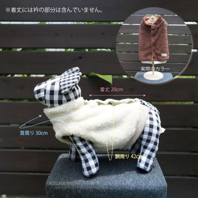 もこもこボアベスト　ドッグウェア　Sサイズ　ブラウン　犬用　ハンドメイド　fofodog
