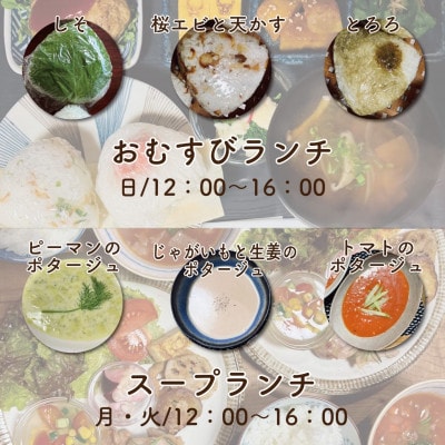 【事前予約必須!】テテオニで使えるお食事券3000円分　国産食材　大阪府和泉市