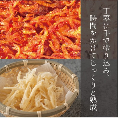 やみつき!自家製本格さきいかキムチ560g　ご飯が進む韓国惣菜　韓国料理　えるふキッチン【配送不可地域：離島】