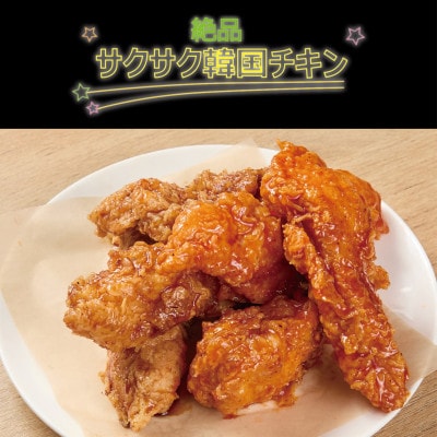 【えるふキッチンで使えるお食事券5000円分】本格手作り韓国料理　K-FOOD　和泉市