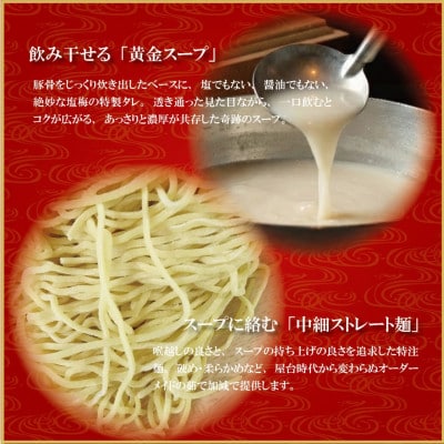 【南州軒小田店で使えるお食事券5000円分】知る人ぞ知る名店　絶品屋台ラーメン・居酒屋　大阪府和泉市