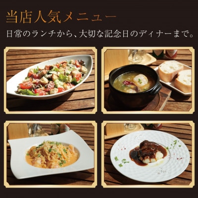 《PizzaR・小麦畑のテトで使えるギフト券3000円分》自慢のイタリアン!本格ピッツァや生パスタ