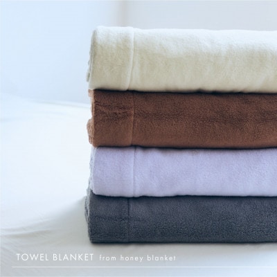 【無撚糸 タオルケット シングルサイズ ペールラベンダー】140×190cm 大阪府和泉市