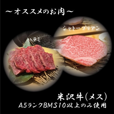 食べログ百名店選出!米沢牛専門店【焼肉 くろちゃんで使えるお食事券5万円分】優秀賞牛購買者賞受賞店舗