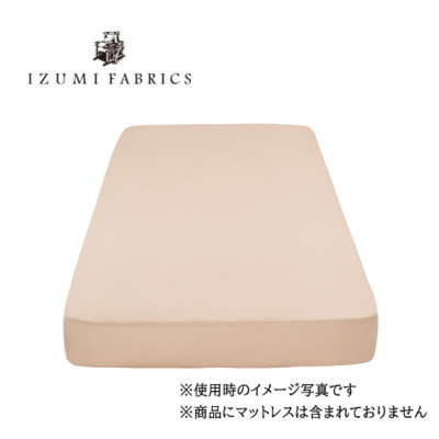 【ダブル】25cm巾　ボックスシーツ(マットレスカバー)　色:シャインローズ　抗菌防臭加工　