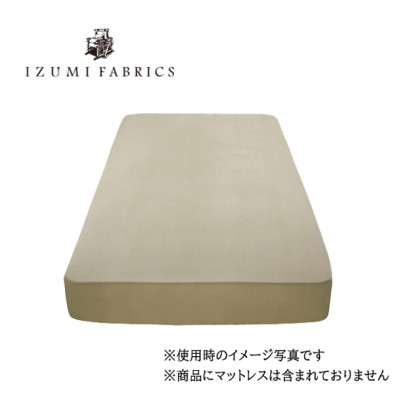 【セミダブル】25cm巾プレミアムガーゼボックスシーツ(マットレスカバー)色:シャンパンベージュ