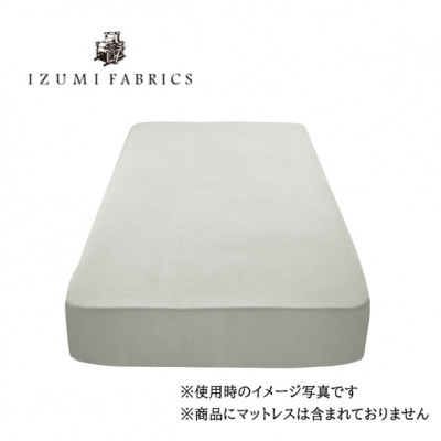 【セミダブル】35cm巾　プレミアムガーゼボックスシーツ(マットレスカバー)色:プラチナグレー