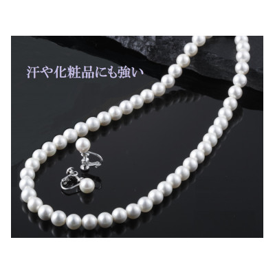 貝パールネックレス2点セット(ホワイト)【配送不可地域：沖縄県】
