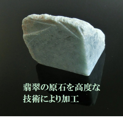 12ミリ珠・本翡翠ブレスレット　M【配送不可地域：沖縄県】