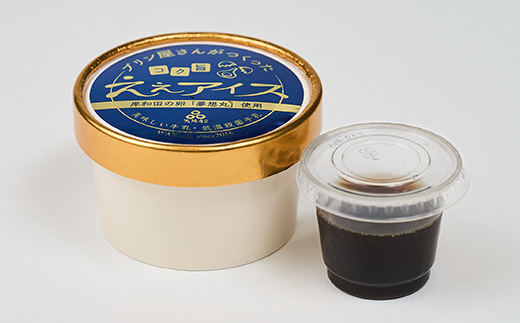 ブランド卵『夢想丸』と低温殺菌牛乳で作ったコク旨ええアイス　【コーヒーアフォガート】6個【配送不可地域：離島】