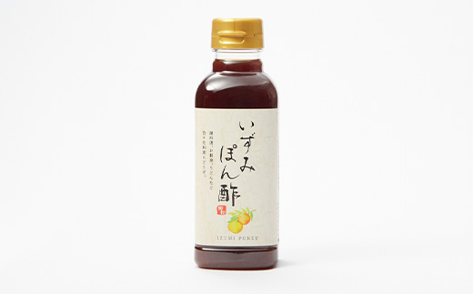 大阪府和泉市産のみかんを使った「いずみぽん酢」300ml入り6本セット。道の駅でも好評発売中!