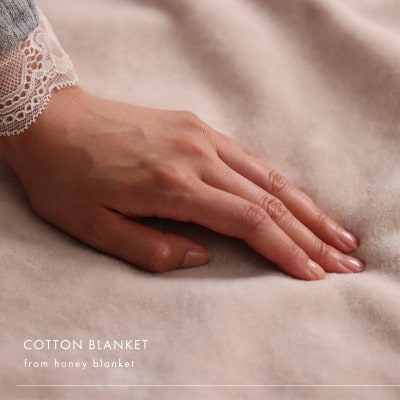 【コットン毛布 シングルサイズ ナチュラルホワイト】140×200cm 大阪府和泉市産