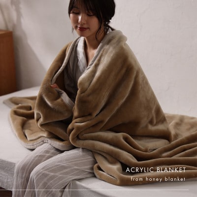 【アクリル毛布 吸湿発熱 シングルサイズ ブルー×ローズ】140×200cm 大阪府和泉市産