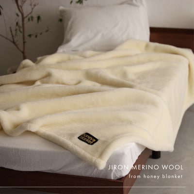 【ジロンメリノウール シングルサイズ ナチュラルホワイト】140×200cm 大阪府和泉市産