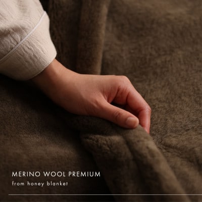 【メリノウールプレミアム シングルサイズ ナチュラルホワイト】140×200cm 大阪府和泉市産