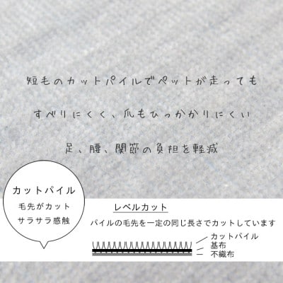 カーペット 日本製 抗菌防臭 犬 猫 ペット対応 ビオラ 261×352cm 江戸間 6畳用 グレー
