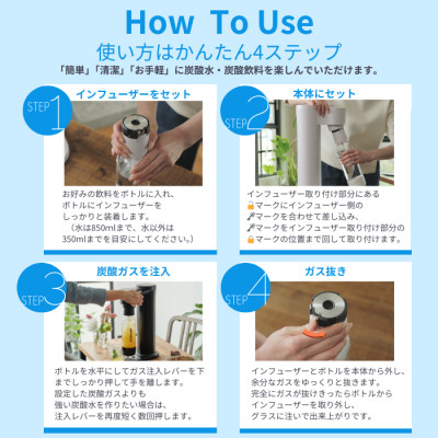 【ふるさと納税限定】ドリンクメイト Series640 スターターセット/ホワイト/炭酸水メーカー【配送不可地域：沖縄県】