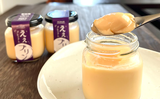 プレミアムええプリン(角瓶)　94g×8個【配送不可地域：離島】