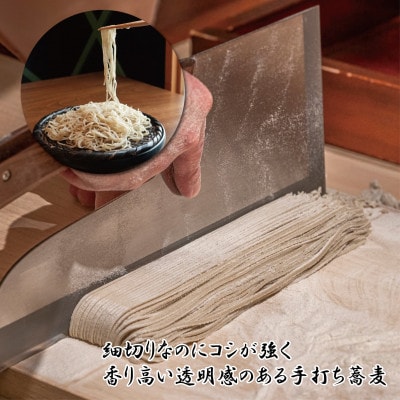 【手打ちそばかけはしで使えるお食事券3,000円分(1,000円×3枚)】国産玄そば　大阪府和泉市