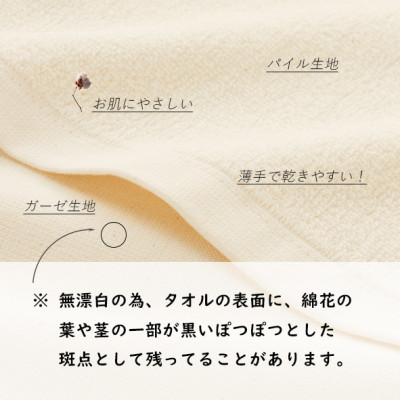 さらり＆ふんわりガーゼパイルバスタオル5枚＆やわらかガーゼバスタオル5枚セット(薄手)