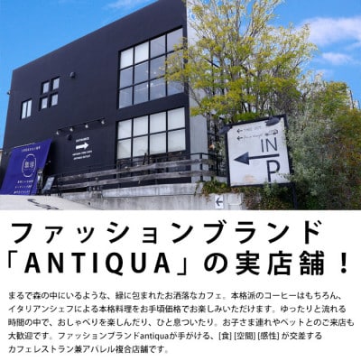 【ふるさと納税】カフェ利用ギフトカード　￥1000×3枚(CW002-SJ)