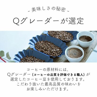 【毎月定期便】スペシャルティコーヒー豆　5種おまかせセット　豆のまま　辻本珈琲全6回