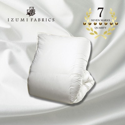 シングル　羽毛布団(SG掛カバー付)プラチナラベルマザーグースPピュアカシミヤ毛布【複数個口で配送】