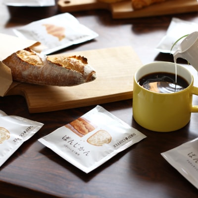 辻本珈琲で人気のおすすめコーヒーぱんじかん 4種400杯(4種×100杯) 自家焙煎