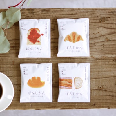 辻本珈琲で人気のおすすめドリップコーヒー ぱんじかん 4種200杯(4種×50杯) 自家焙煎