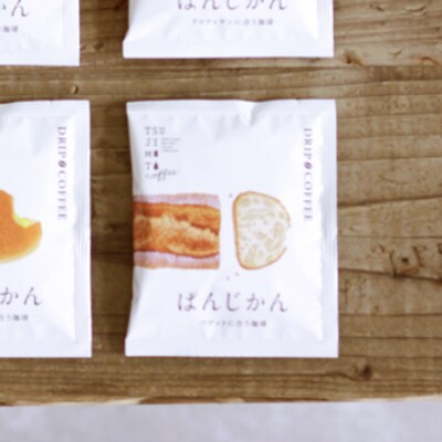 辻本珈琲で人気のおすすめコーヒーぱんじかん バゲットに合う珈琲 100杯　自家焙煎