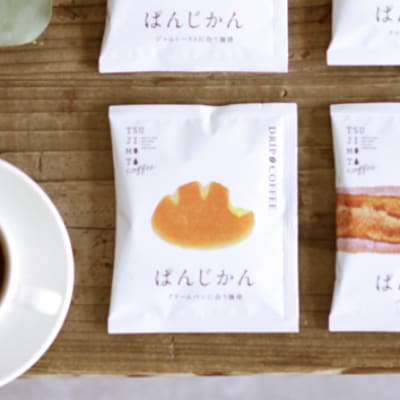 辻本珈琲で人気のおすすめコーヒーぱんじかん クリームパンに合う珈琲 100杯 自家焙煎