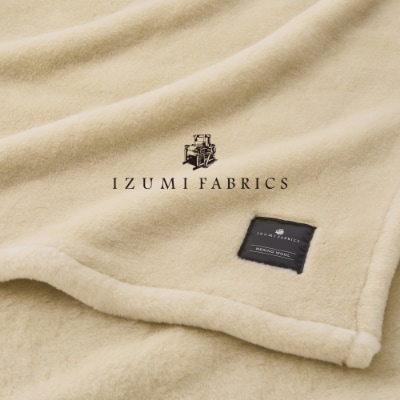 【シングルサイズ】メリノウールマイヤー毛布　カラー　シャンパンベージュ